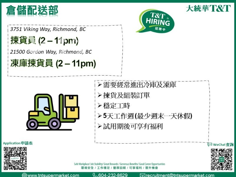 221006173433_WD - Hiring Poster 20221007.jpg